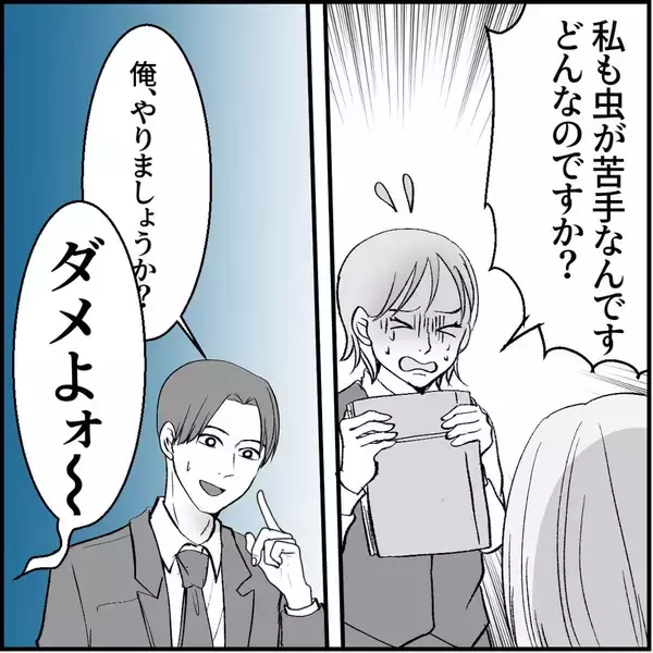 「【漫画】「私がいるのよ？」彼女気取り？ 意味がわからない！【絶望のマリィさん Vol.3】」の画像