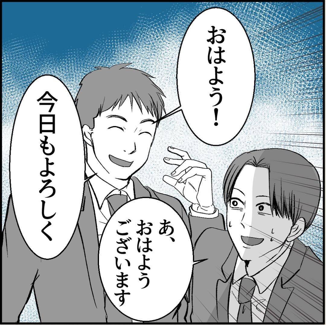 【漫画】「私がいるのよ？」彼女気取り？ 意味がわからない！【絶望のマリィさん Vol.3】