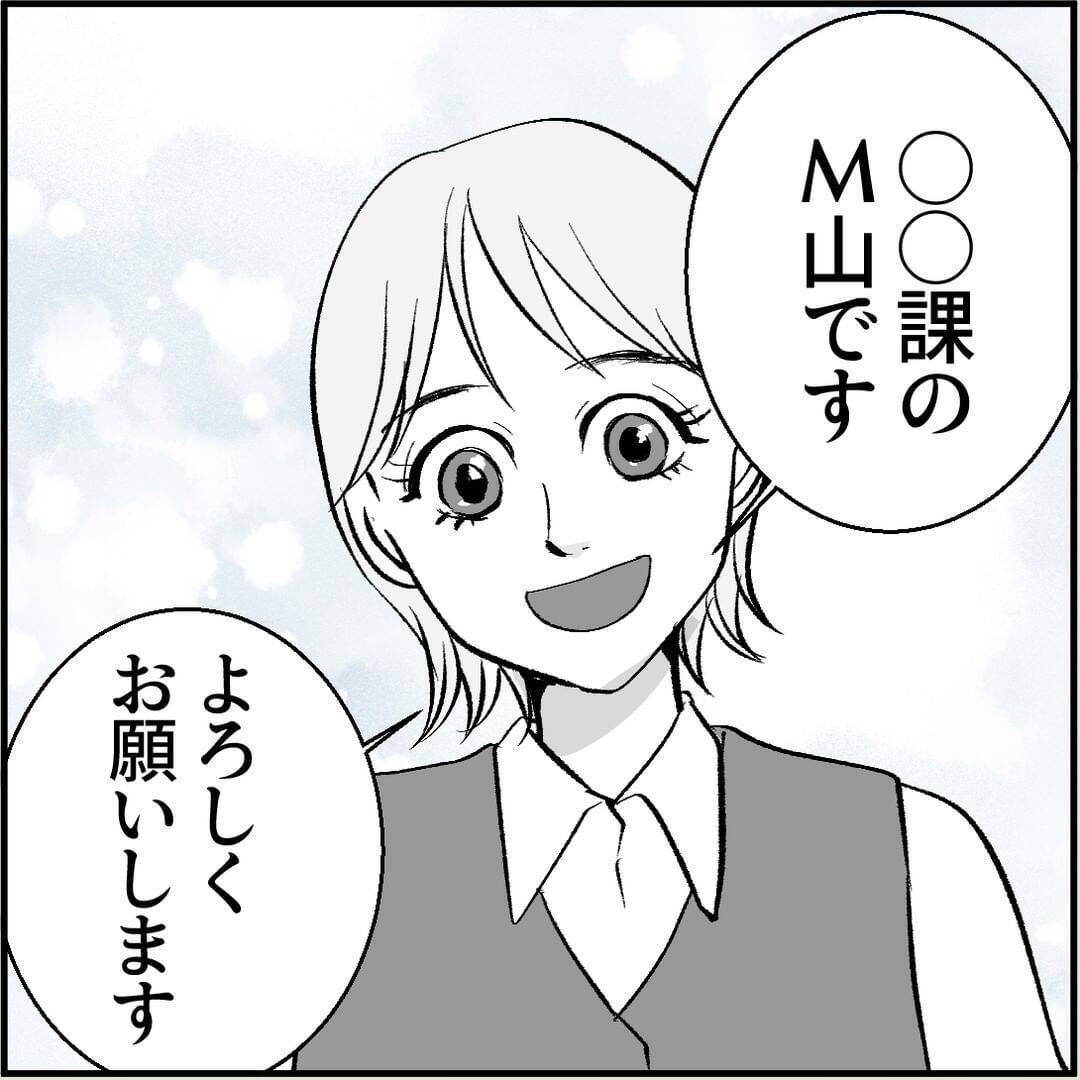 【漫画】「私がいるのよ？」彼女気取り？ 意味がわからない！【絶望のマリィさん Vol.3】