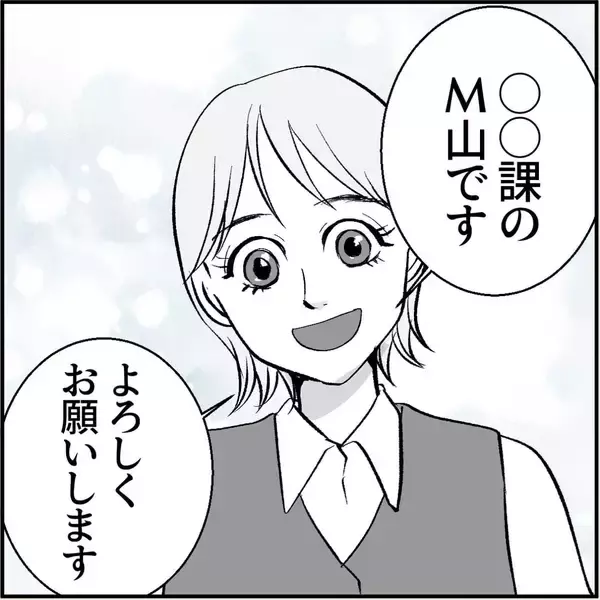 「【漫画】「私がいるのよ？」彼女気取り？ 意味がわからない！【絶望のマリィさん Vol.3】」の画像