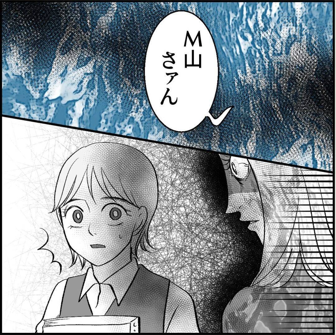 【漫画】「私がいるのよ？」彼女気取り？ 意味がわからない！【絶望のマリィさん Vol.3】