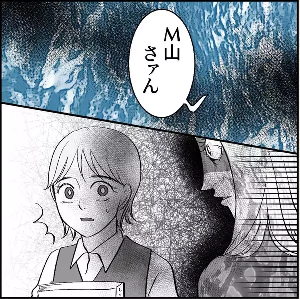 「【漫画】「私がいるのよ？」彼女気取り？ 意味がわからない！【絶望のマリィさん Vol.3】」の画像