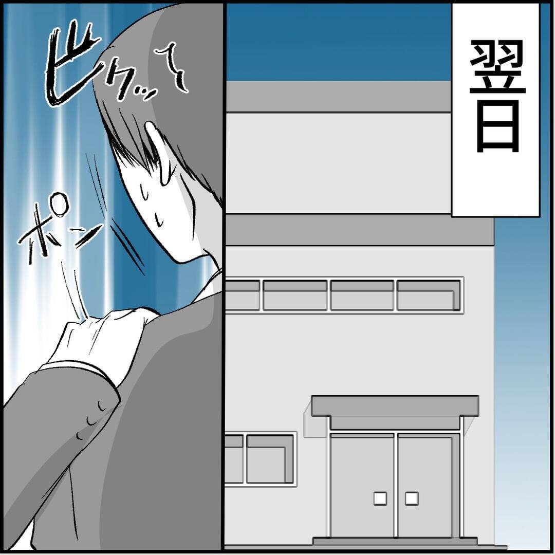【漫画】「私がいるのよ？」彼女気取り？ 意味がわからない！【絶望のマリィさん Vol.3】
