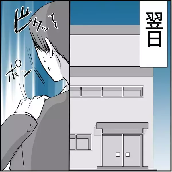 「【漫画】「私がいるのよ？」彼女気取り？ 意味がわからない！【絶望のマリィさん Vol.3】」の画像