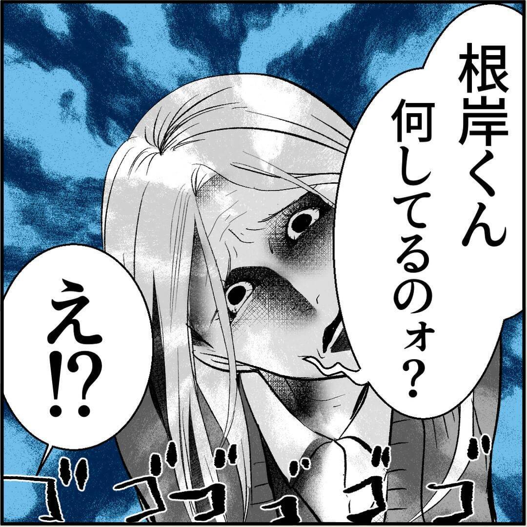 【漫画】「私がいるのよ？」彼女気取り？ 意味がわからない！【絶望のマリィさん Vol.3】