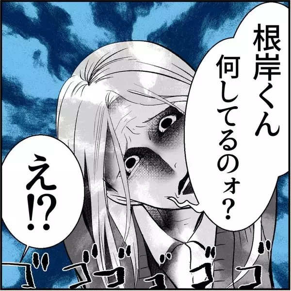 「【漫画】「私がいるのよ？」彼女気取り？ 意味がわからない！【絶望のマリィさん Vol.3】」の画像