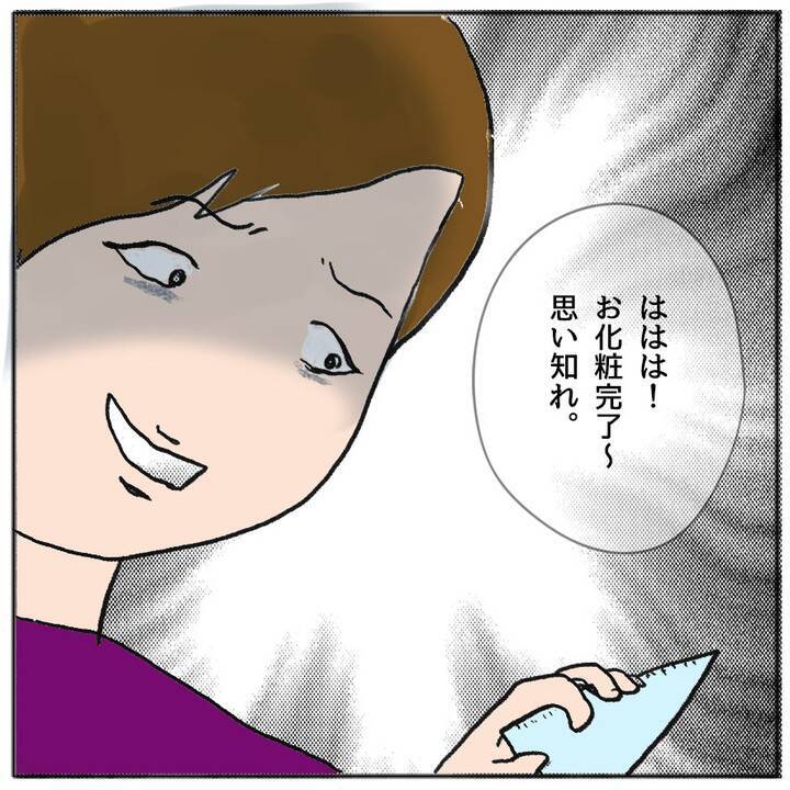 「思い知れ」エスカレートする嫌がらせ　目撃したほのかよ、どうする!?
