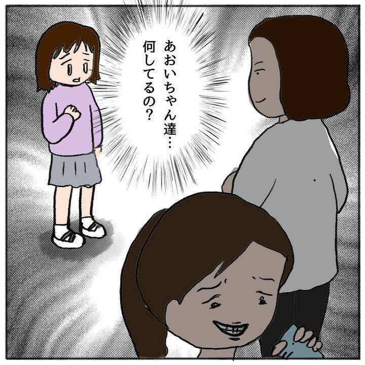 「思い知れ」エスカレートする嫌がらせ　目撃したほのかよ、どうする!?