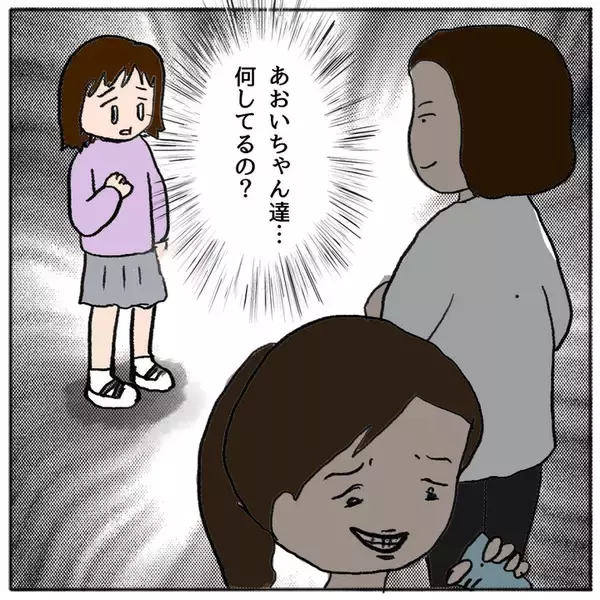 「「思い知れ」エスカレートする嫌がらせ　目撃したほのかよ、どうする!?」の画像