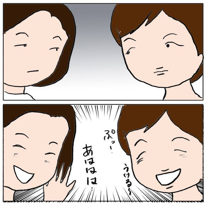 「思い知れ」エスカレートする嫌がらせ　目撃したほのかよ、どうする!?