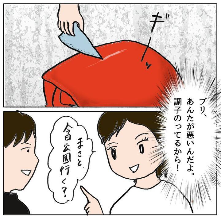 「思い知れ」エスカレートする嫌がらせ　目撃したほのかよ、どうする!?