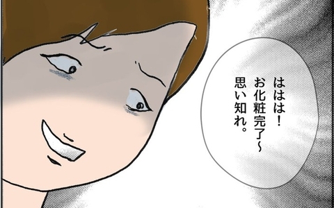 「思い知れ」エスカレートする嫌がらせ　目撃したほのかよ、どうする!?の画像