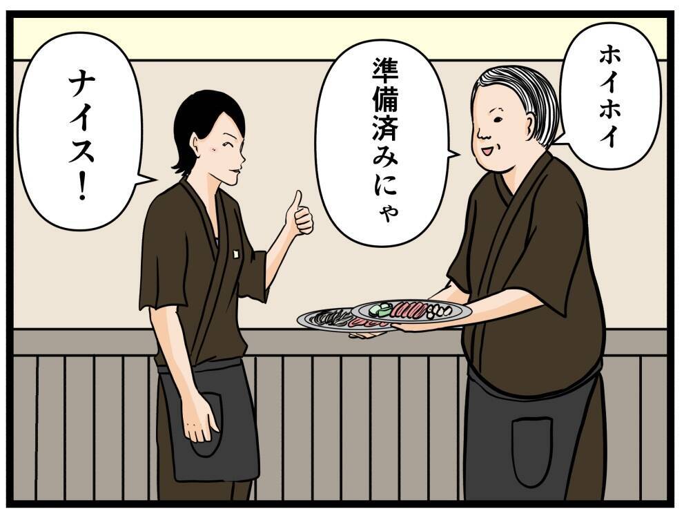 【漫画】無理難題・理不尽な注文にも笑顔で対応【元引きこもりがバイトリーダー Vol.88】