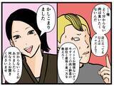 「【漫画】無理難題・理不尽な注文にも笑顔で対応【元引きこもりがバイトリーダー Vol.88】」の画像7