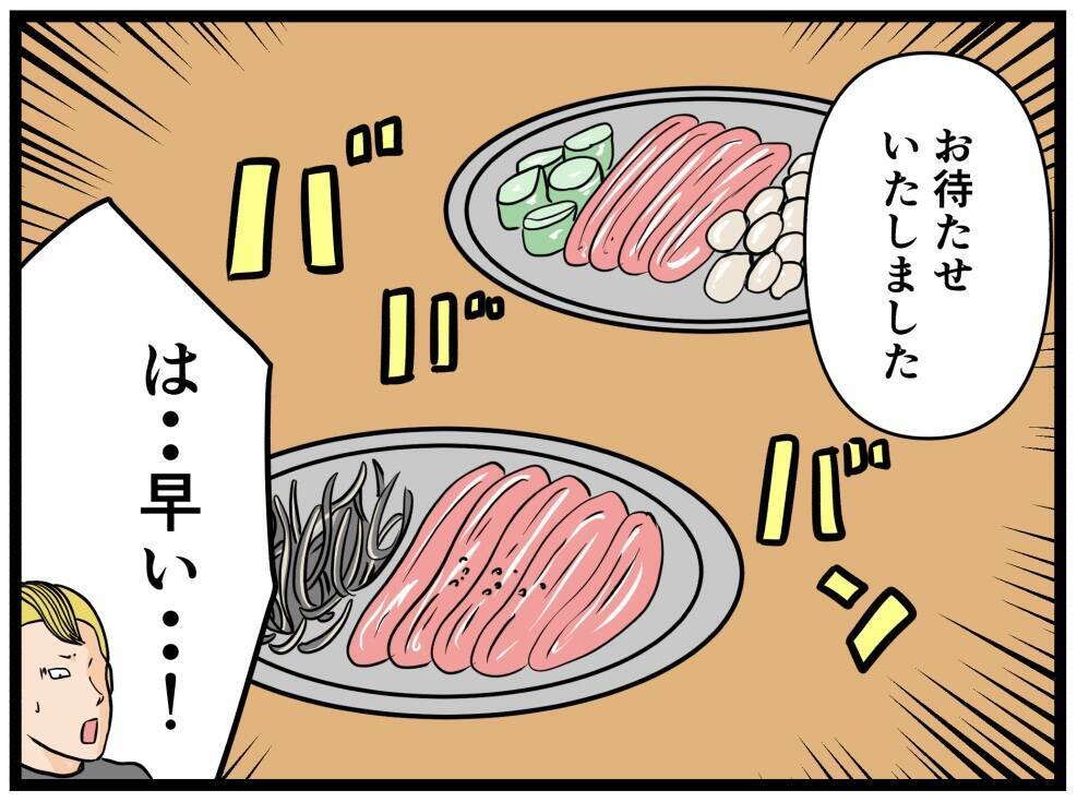 【漫画】無理難題・理不尽な注文にも笑顔で対応【元引きこもりがバイトリーダー Vol.88】