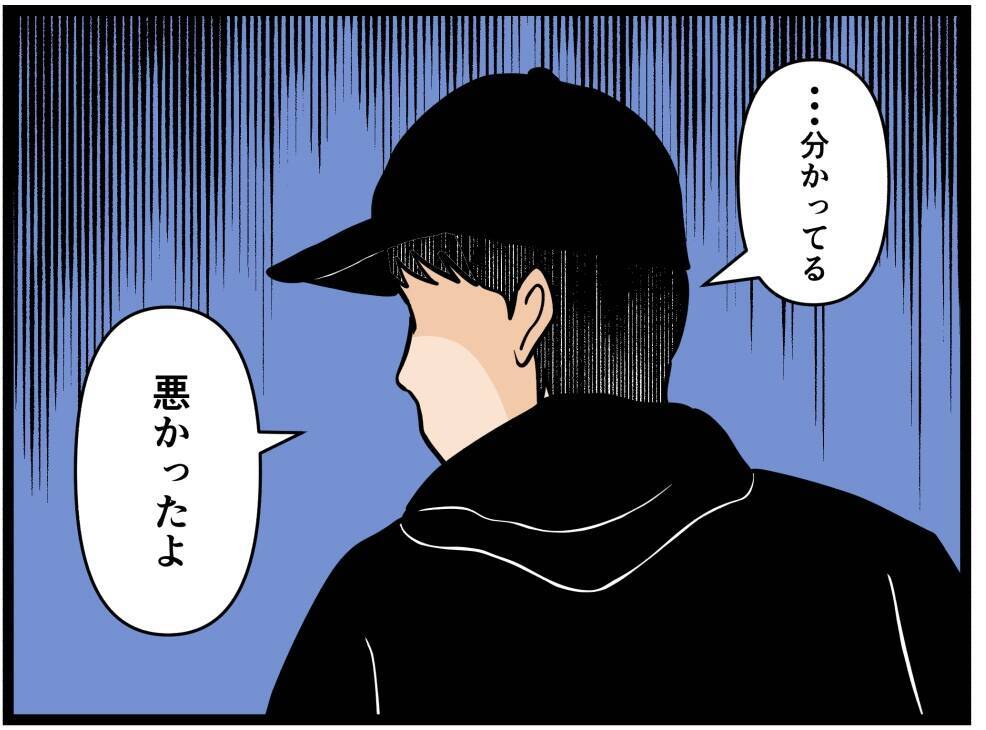 【漫画】バイトを辞めた元カレに遭遇！ なぜ逃げる？【元引きこもりがバイトリーダー Vol.113】