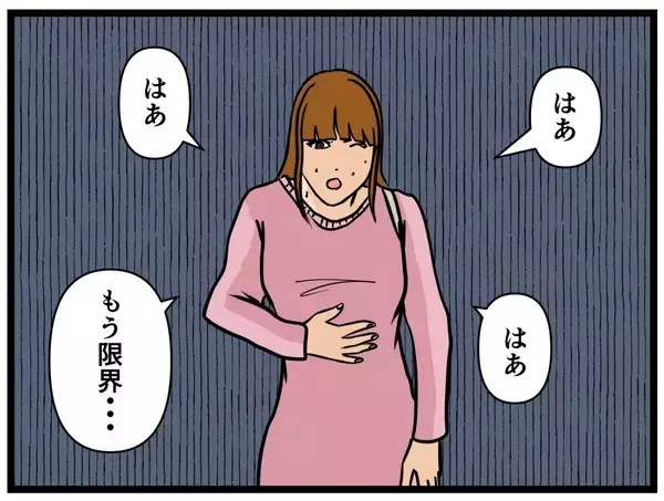 「【漫画】バイトを辞めた元カレに遭遇！ なぜ逃げる？【元引きこもりがバイトリーダー Vol.113】」の画像