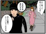 「【漫画】バイトを辞めた元カレに遭遇！ なぜ逃げる？【元引きこもりがバイトリーダー Vol.113】」の画像4