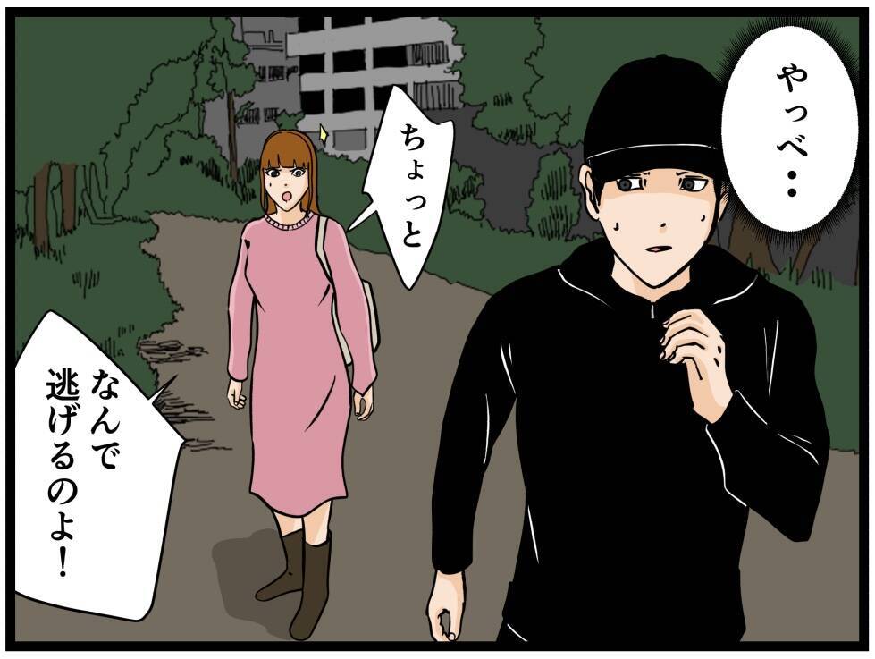 【漫画】バイトを辞めた元カレに遭遇！ なぜ逃げる？【元引きこもりがバイトリーダー Vol.113】