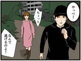 「【漫画】バイトを辞めた元カレに遭遇！ なぜ逃げる？【元引きこもりがバイトリーダー Vol.113】」の画像1