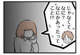 「【漫画】「そっちには帰らない」私の決意を夫に伝えた【夫が気になるのはお金だけ Vol.44】」の画像3