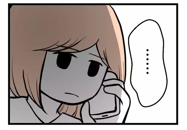 「【漫画】「そっちには帰らない」私の決意を夫に伝えた【夫が気になるのはお金だけ Vol.44】」の画像