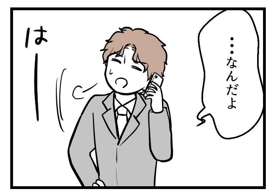 【漫画】「そっちには帰らない」私の決意を夫に伝えた【夫が気になるのはお金だけ Vol.44】