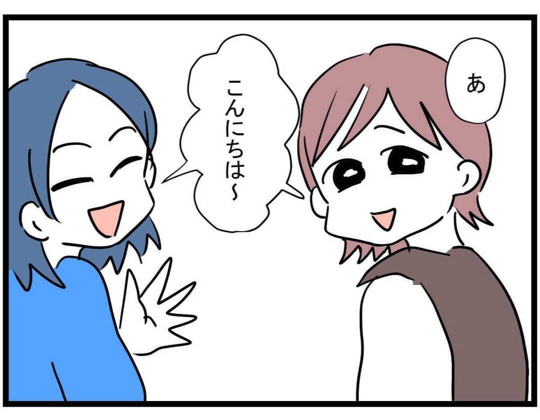 【漫画】いびられている姑からブランドバッグのおみやげ？ なぜ？【やばいママ友 Vol.10】