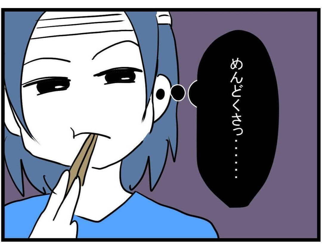 【漫画】健気なママ友がかわいそうで仕方ない…うちに来るのをやめるって？【やばいママ友 Vol.32】