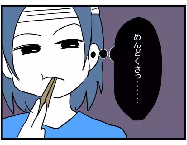 「【漫画】健気なママ友がかわいそうで仕方ない…うちに来るのをやめるって？【やばいママ友 Vol.32】」の画像