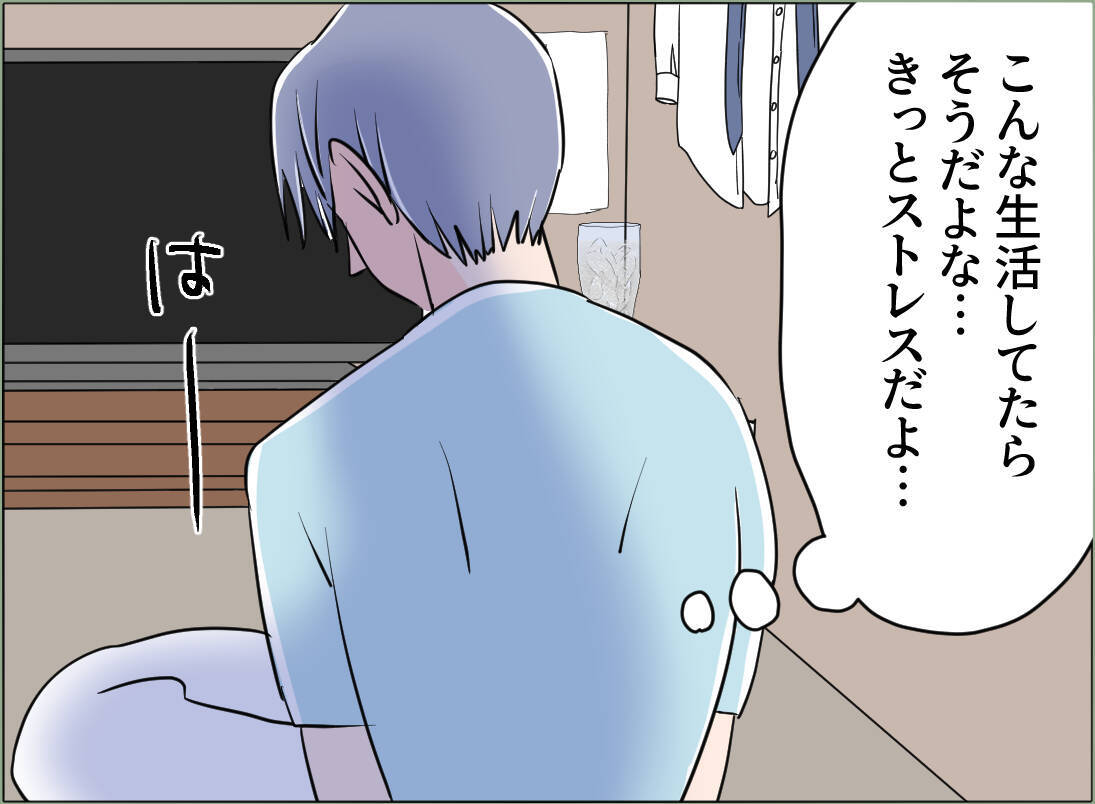 【漫画】ネットカフェ暮らしがたたり体調不良に…妻のお粥が食べたい【夫の二重生活 Vol.92】