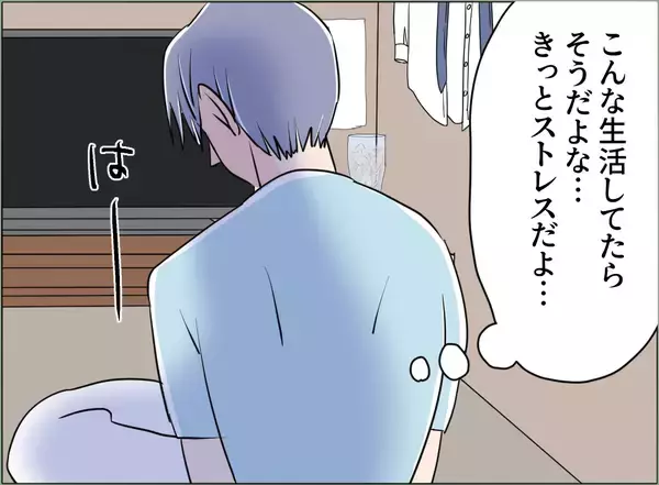 「【漫画】ネットカフェ暮らしがたたり体調不良に…妻のお粥が食べたい【夫の二重生活 Vol.92】」の画像