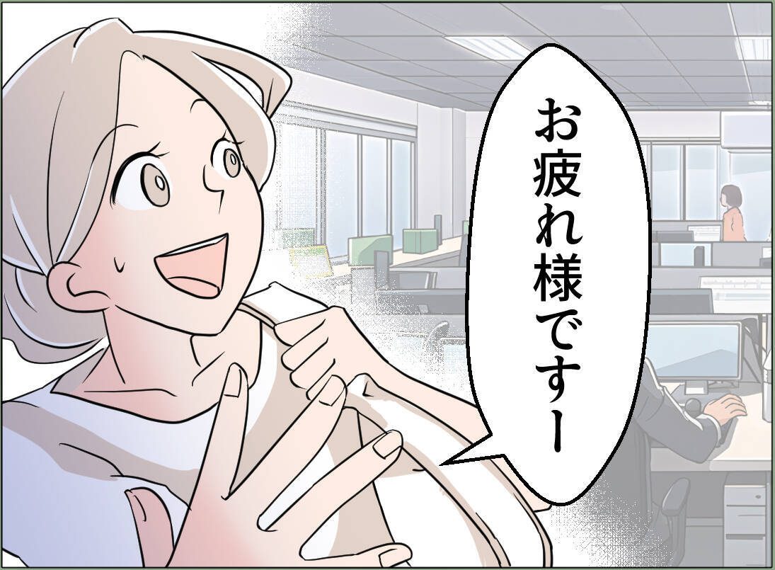 【漫画】ネットカフェ暮らしがたたり体調不良に…妻のお粥が食べたい【夫の二重生活 Vol.92】