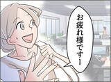 「【漫画】ネットカフェ暮らしがたたり体調不良に…妻のお粥が食べたい【夫の二重生活 Vol.92】」の画像5