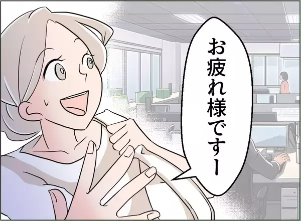 「【漫画】ネットカフェ暮らしがたたり体調不良に…妻のお粥が食べたい【夫の二重生活 Vol.92】」の画像