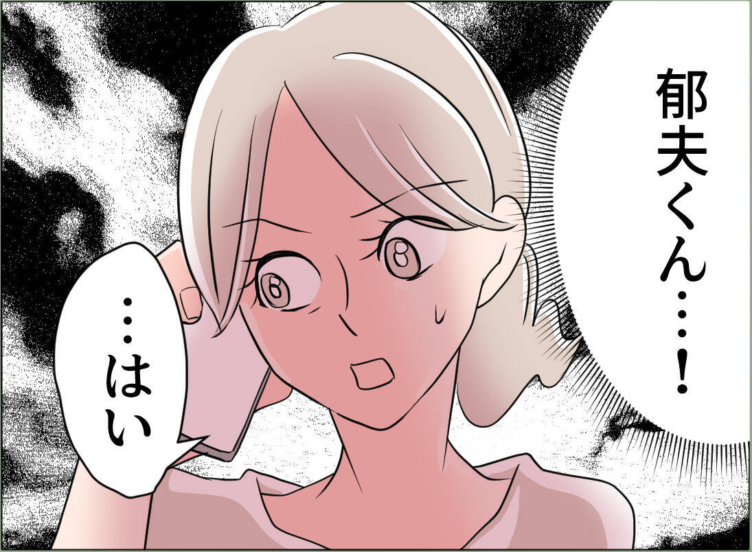 【漫画】ネットカフェ暮らしがたたり体調不良に…妻のお粥が食べたい【夫の二重生活 Vol.92】