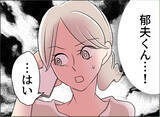 「【漫画】ネットカフェ暮らしがたたり体調不良に…妻のお粥が食べたい【夫の二重生活 Vol.92】」の画像7