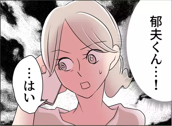 「【漫画】ネットカフェ暮らしがたたり体調不良に…妻のお粥が食べたい【夫の二重生活 Vol.92】」の画像