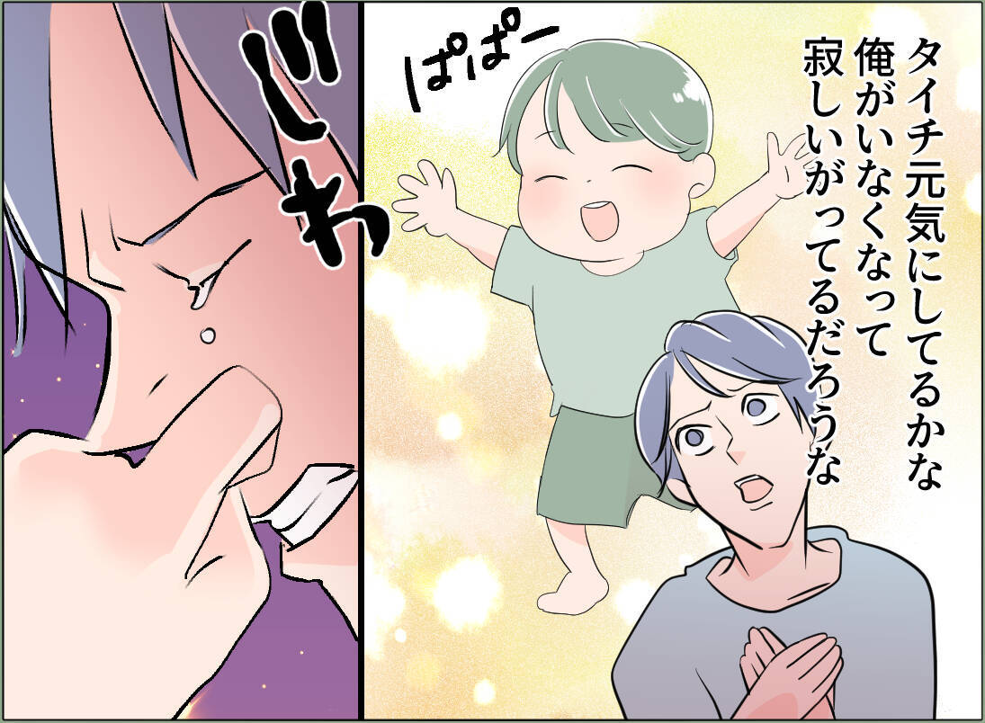 【漫画】ネットカフェ暮らしがたたり体調不良に…妻のお粥が食べたい【夫の二重生活 Vol.92】