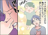 「【漫画】ネットカフェ暮らしがたたり体調不良に…妻のお粥が食べたい【夫の二重生活 Vol.92】」の画像3