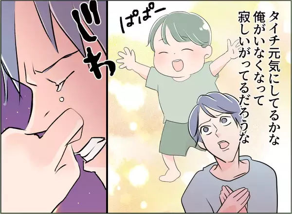 「【漫画】ネットカフェ暮らしがたたり体調不良に…妻のお粥が食べたい【夫の二重生活 Vol.92】」の画像