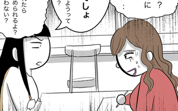 「半額に…！」慰謝料を値切る夫の不倫相手…妻の選択は？
