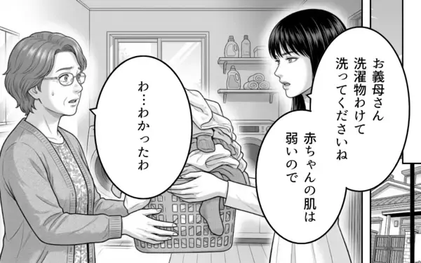 「離婚から半年――幸せそうな妻、悔やむ姑、悲嘆に暮れる夫」の画像