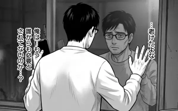 「離婚から半年――幸せそうな妻、悔やむ姑、悲嘆に暮れる夫」の画像