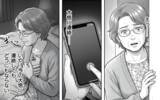 「離婚から半年――幸せそうな妻、悔やむ姑、悲嘆に暮れる夫」の画像7