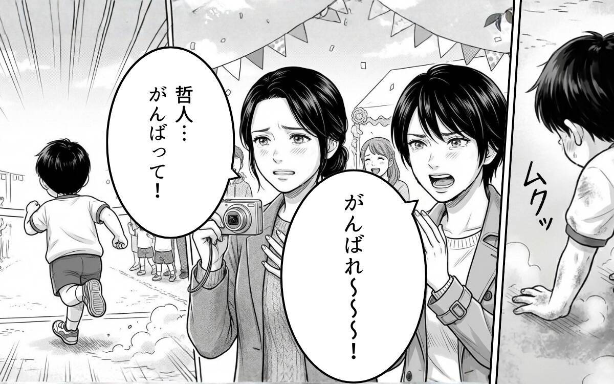 離婚から半年――幸せそうな妻、悔やむ姑、悲嘆に暮れる夫