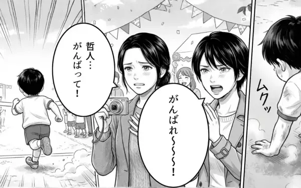「離婚から半年――幸せそうな妻、悔やむ姑、悲嘆に暮れる夫」の画像