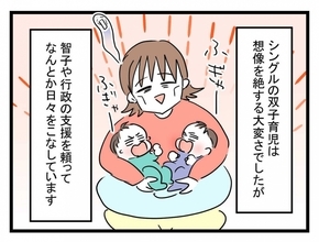 【漫画】結婚は失敗したけれど子どもという家族に出会えて幸せ【夫が行方不明になった Vol.32】