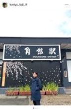 藤井フミヤ、ツアー先で秋田観光を満喫　熊問題で千秋公園は閉鎖中「「昨年はのんびり散歩したのになぁ」