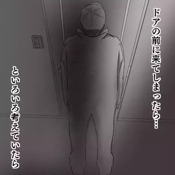 「【漫画】彼氏を待つ間怖くて震える…奴が部屋に入ってくる…【ホラー・人コワ体験談 Vol.26】」の画像